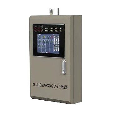 MIC3000-PC在线式洁净室粒子计数器