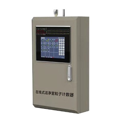 MIC3000-PC在线式洁净室粒子计数器