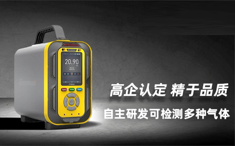 应急物资 PTM600-6